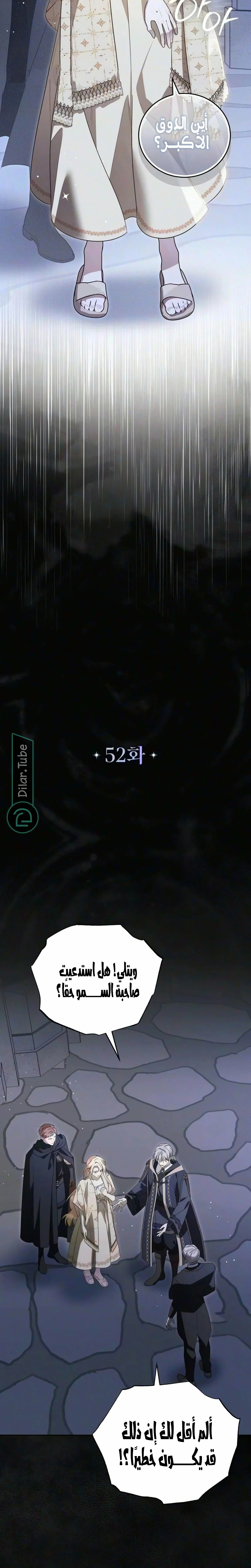 الصفحة 2