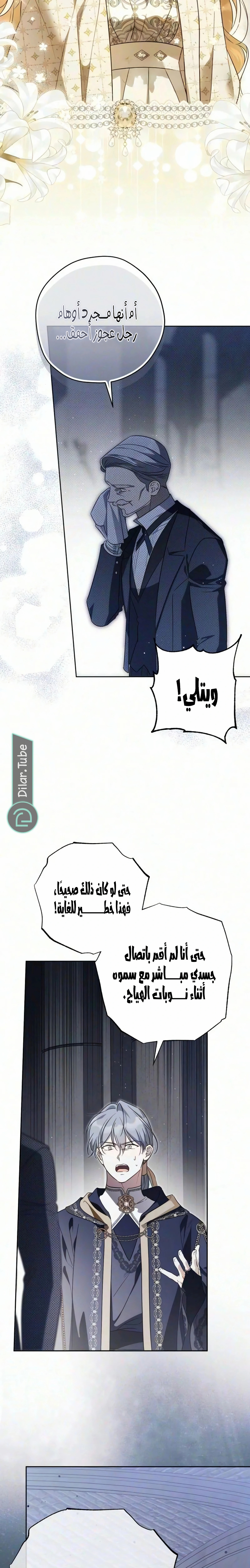 الصفحة 10