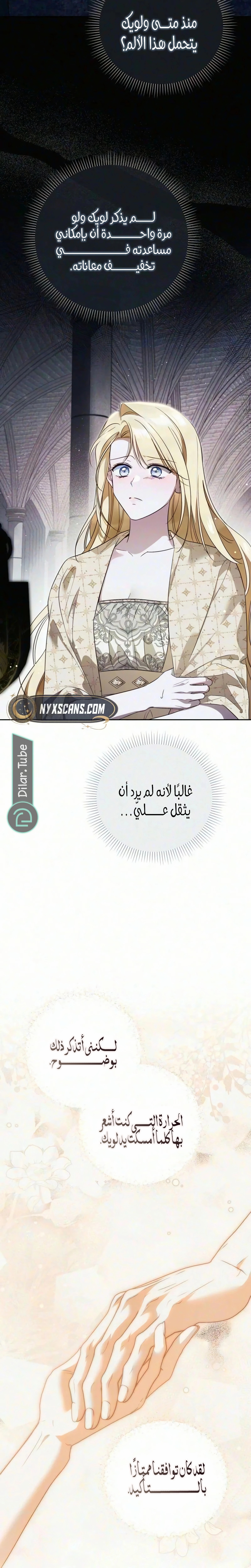 الصفحة 12