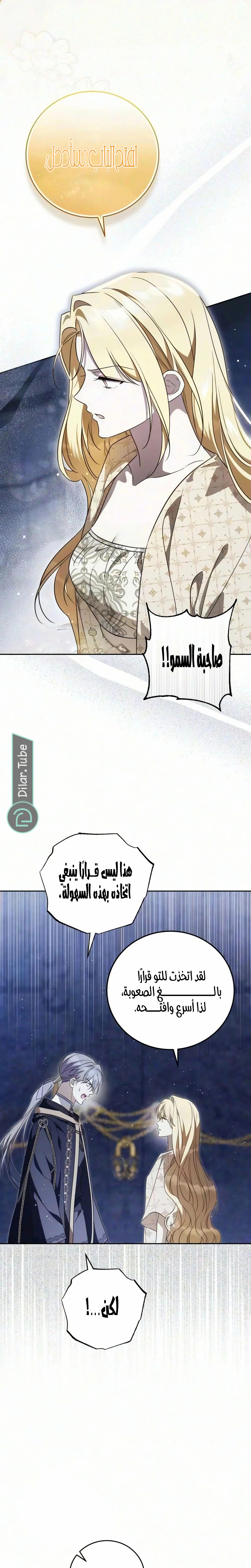 الصفحة 13