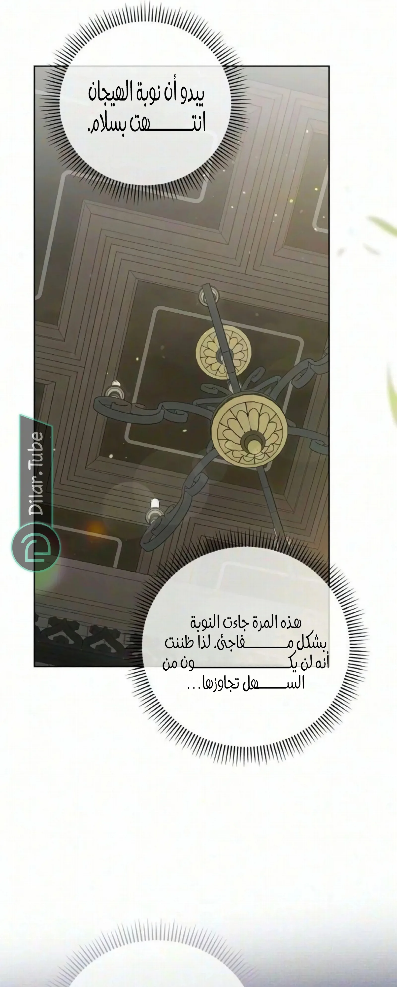 الصفحة 18