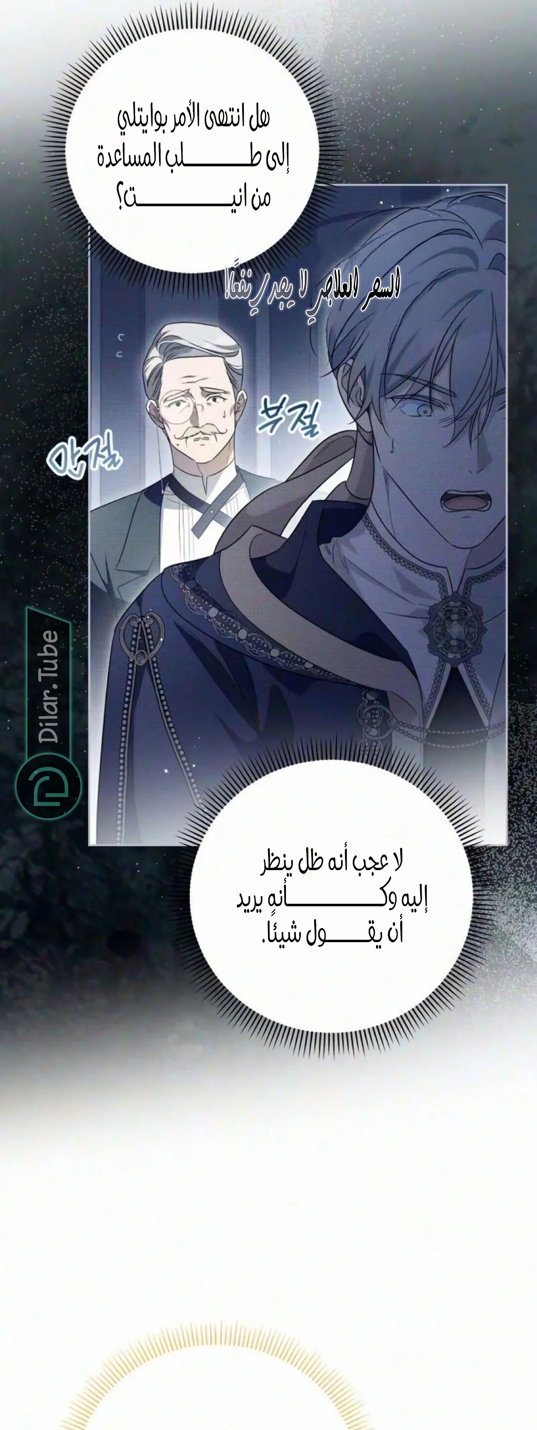 الصفحة 24