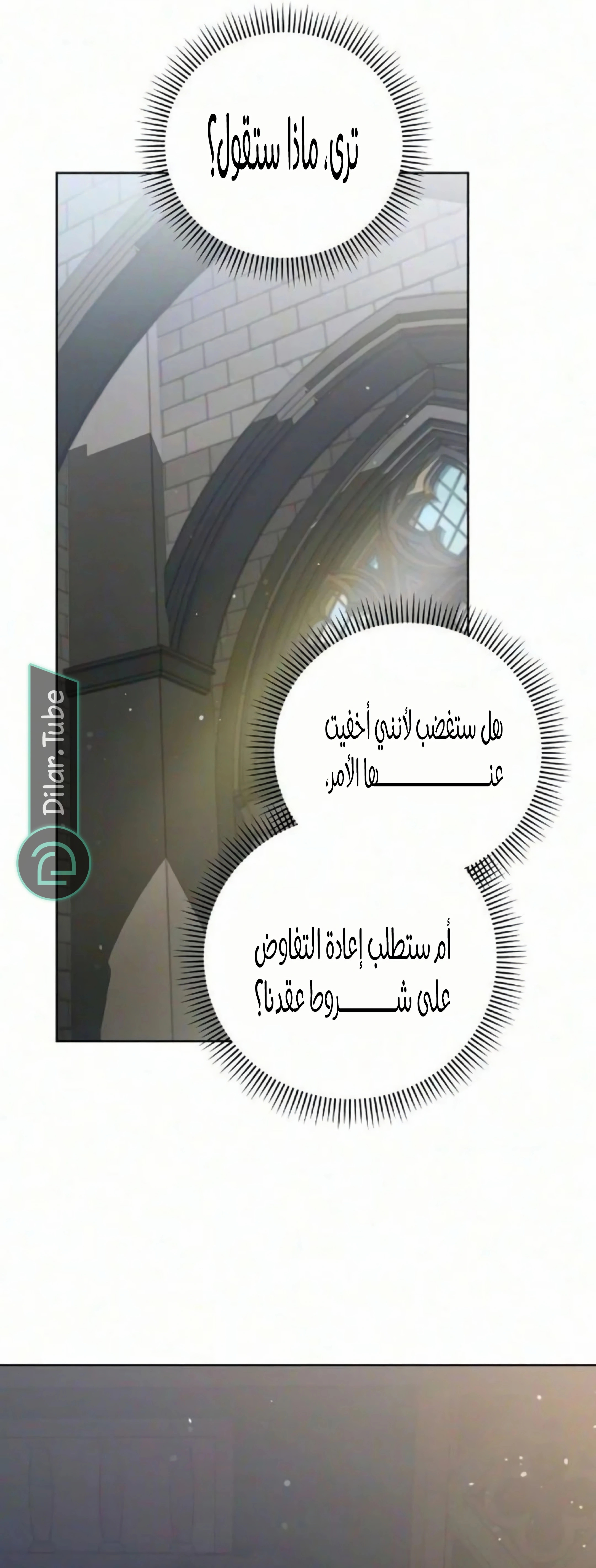 الصفحة 30
