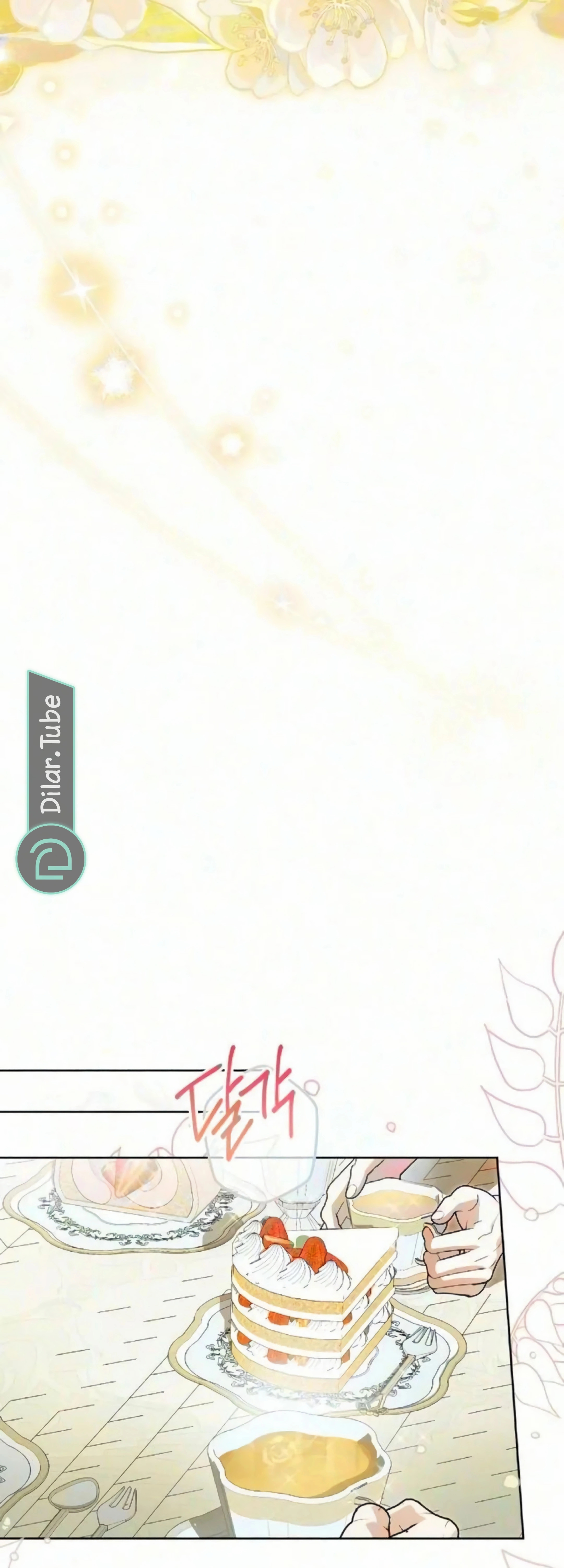 الصفحة 34