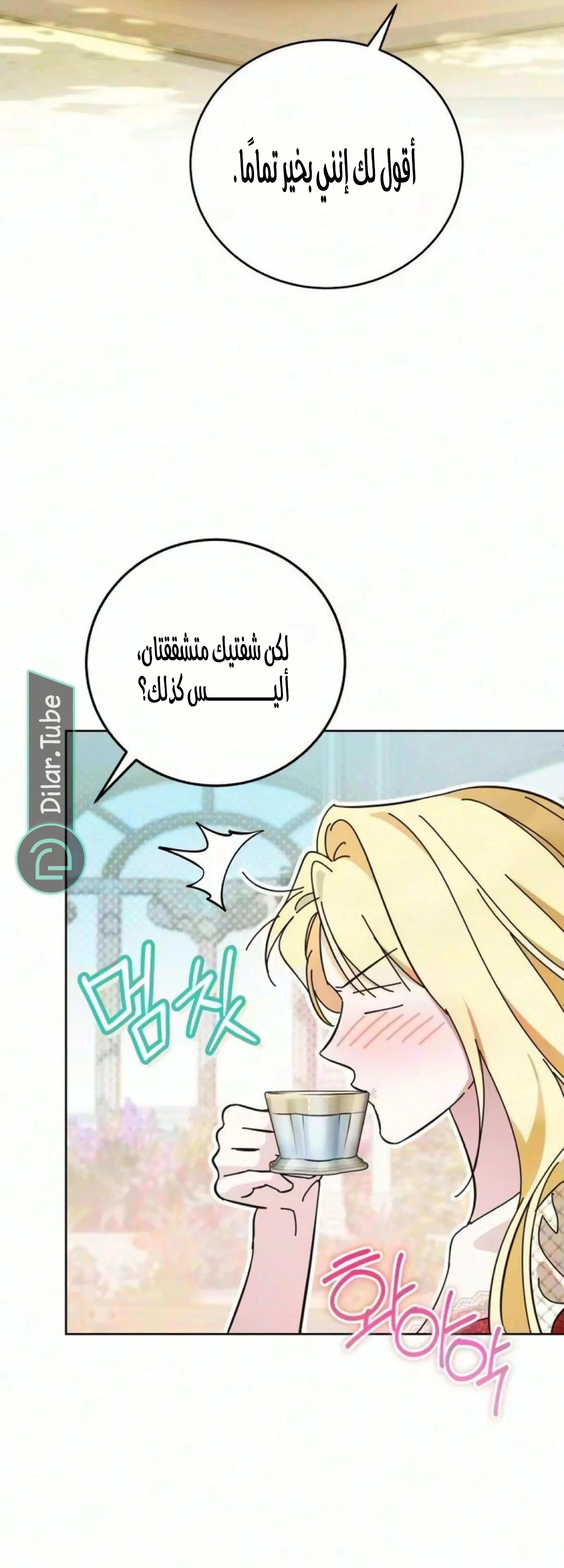 الصفحة 36