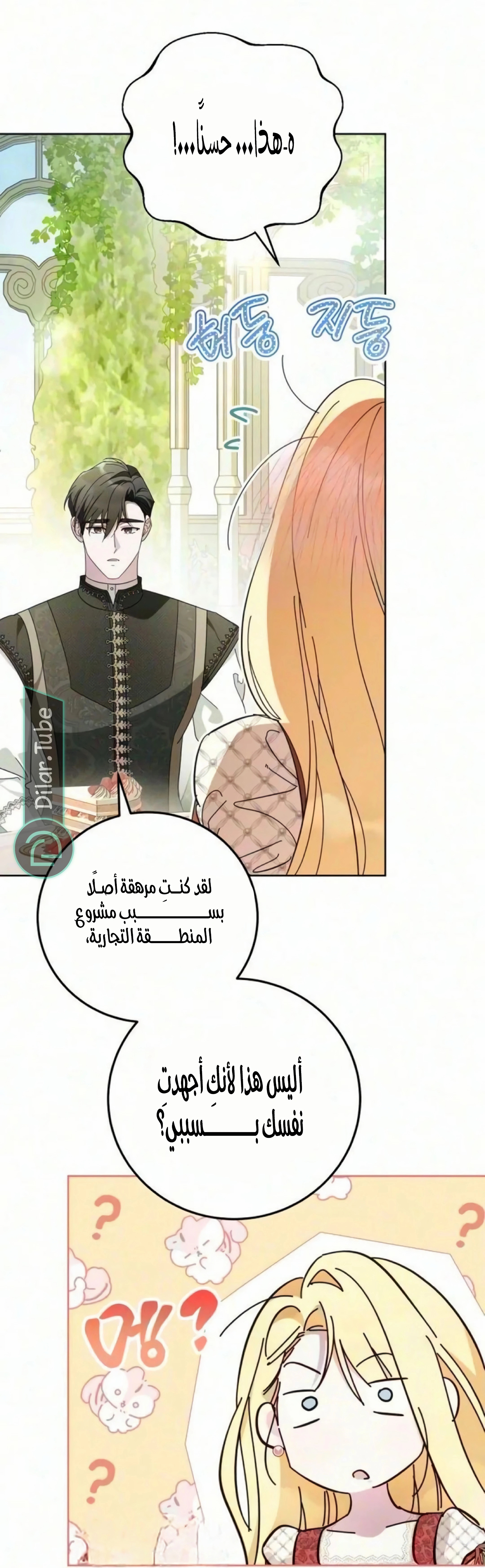 الصفحة 37