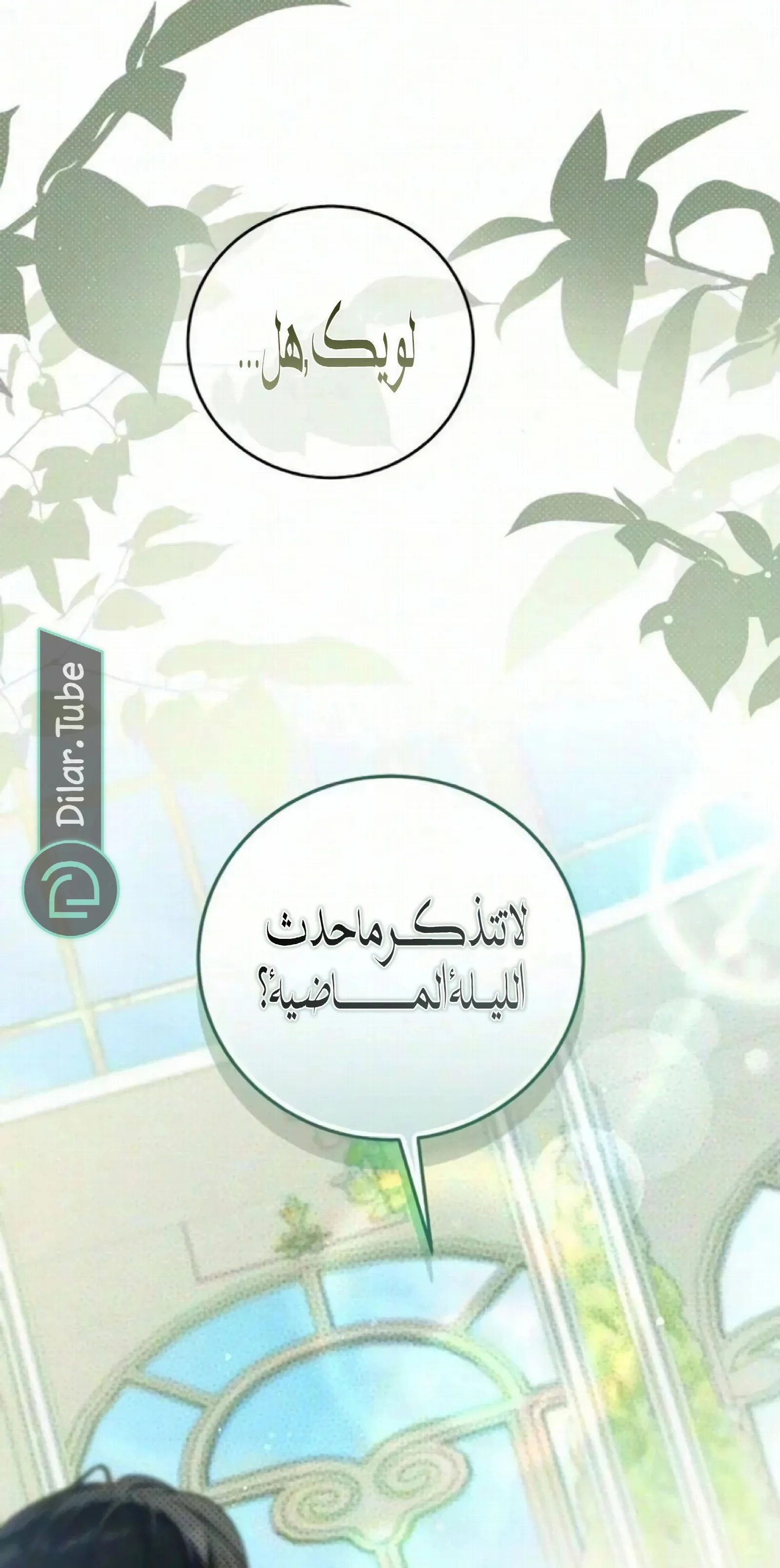 الصفحة 41