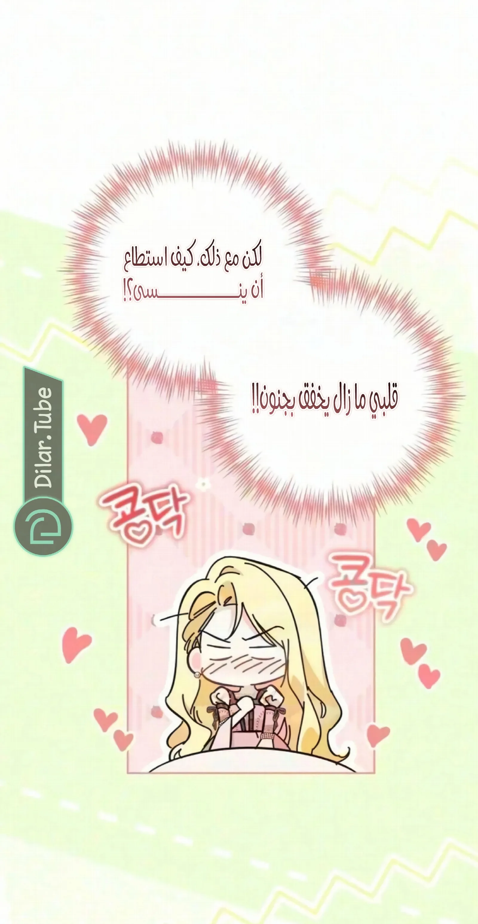 الصفحة 46