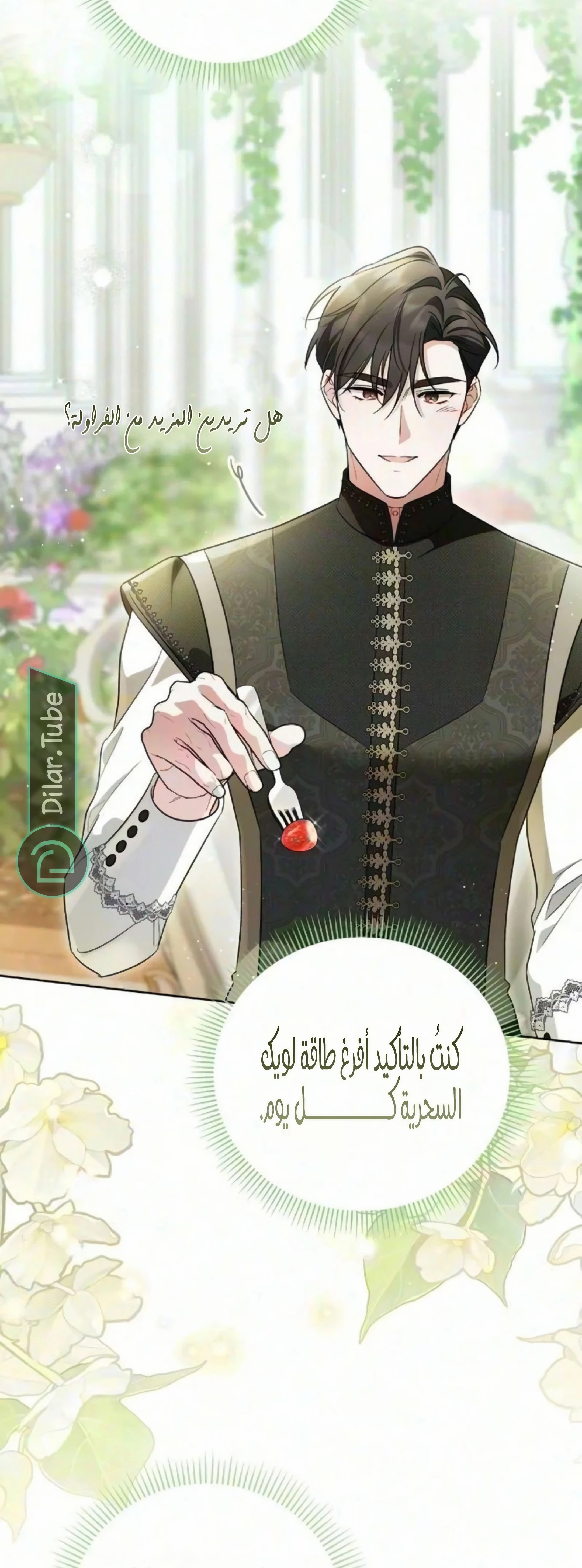 الصفحة 51