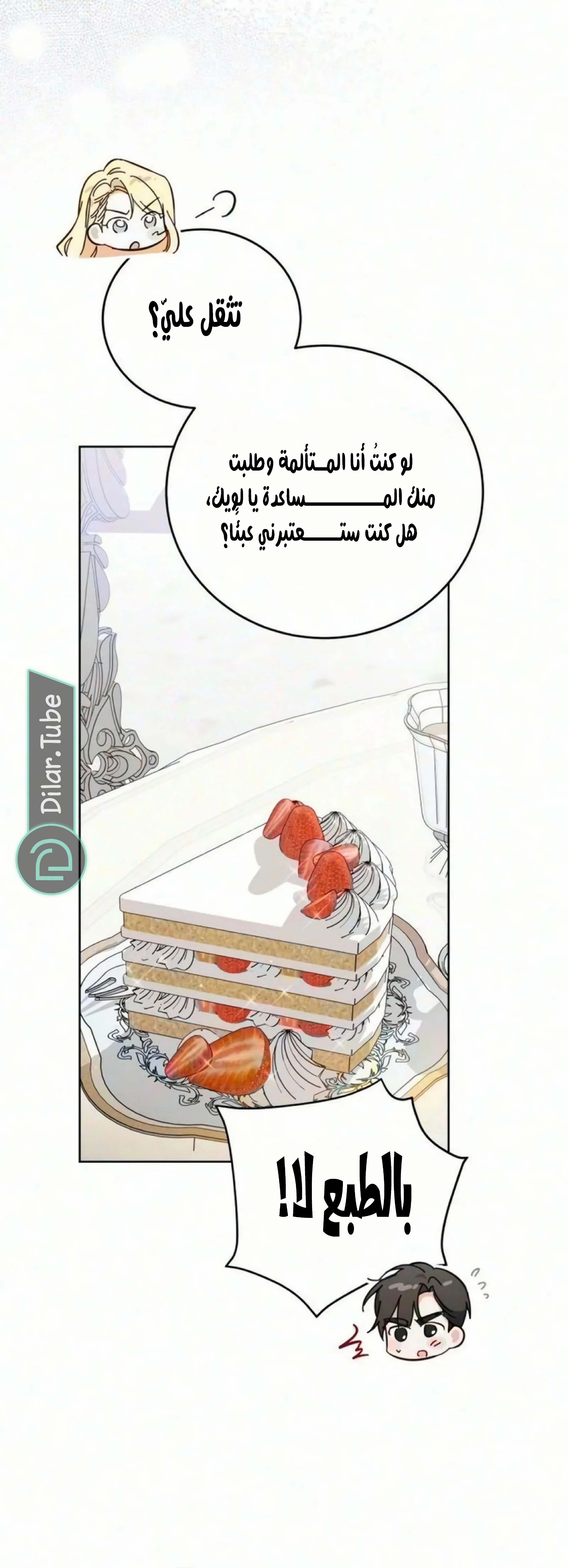 الصفحة 59