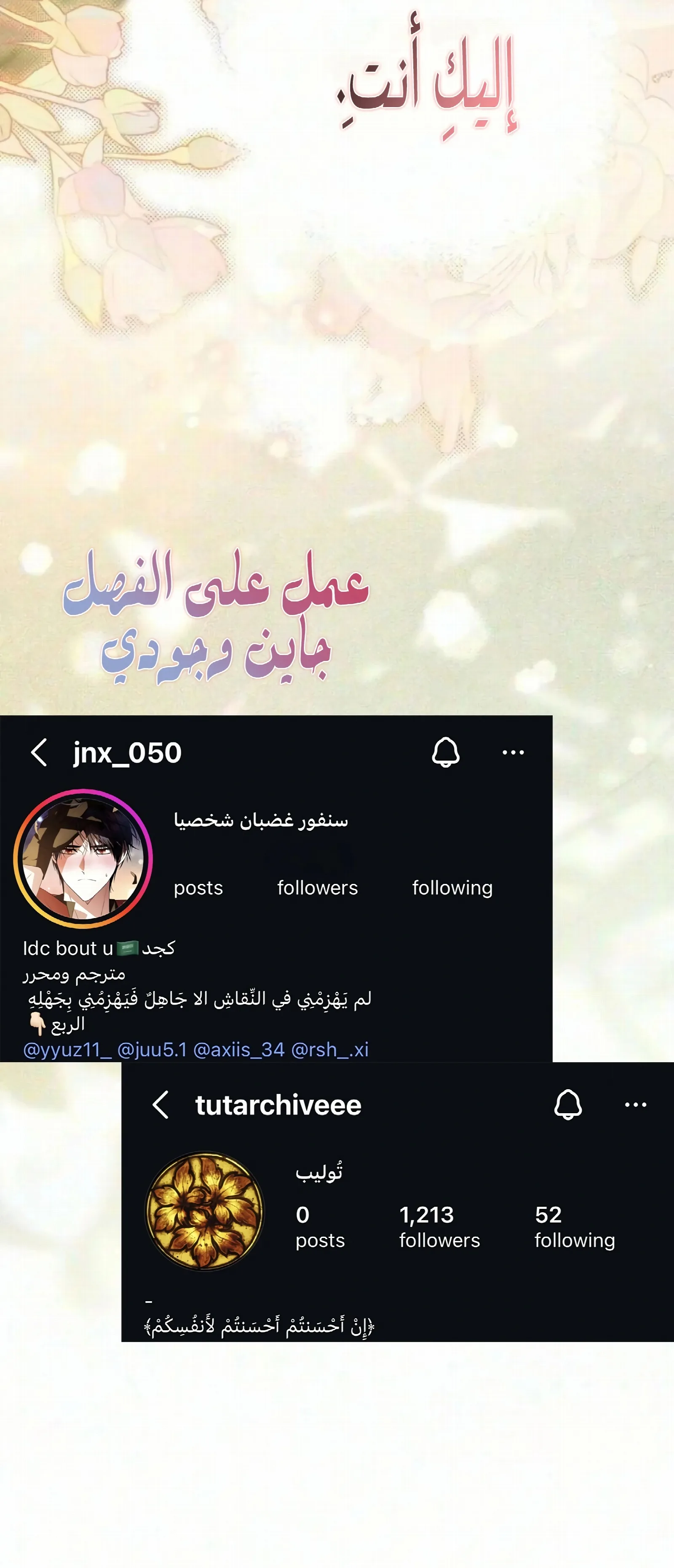 الصفحة 69