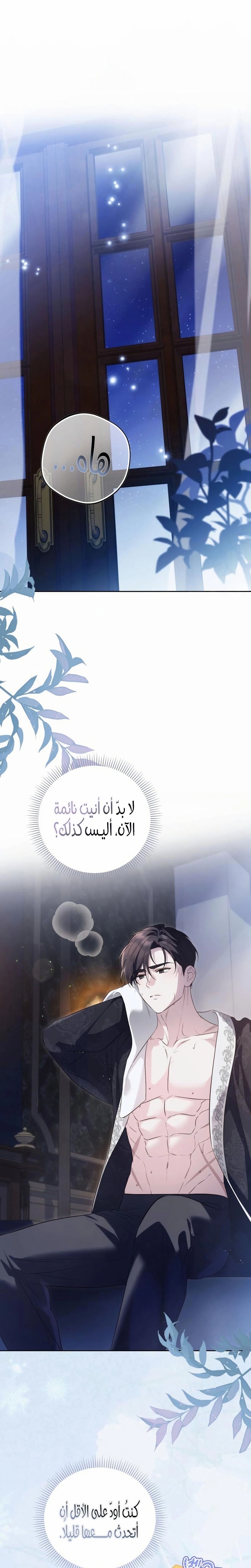 الصفحة 1