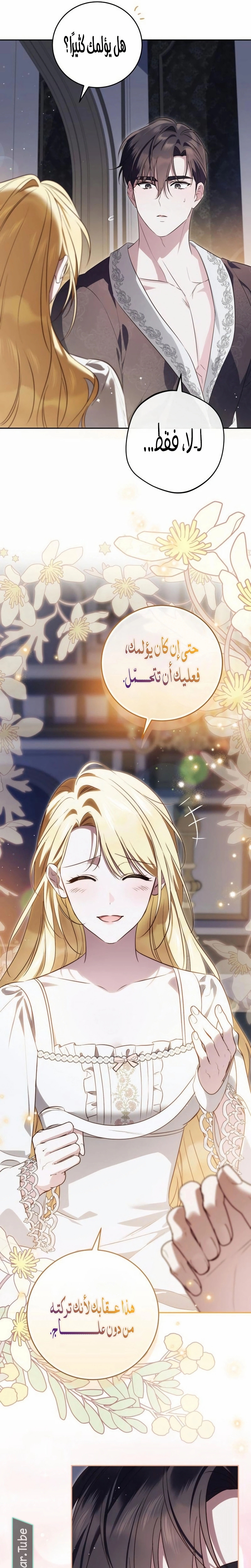 الصفحة 19
