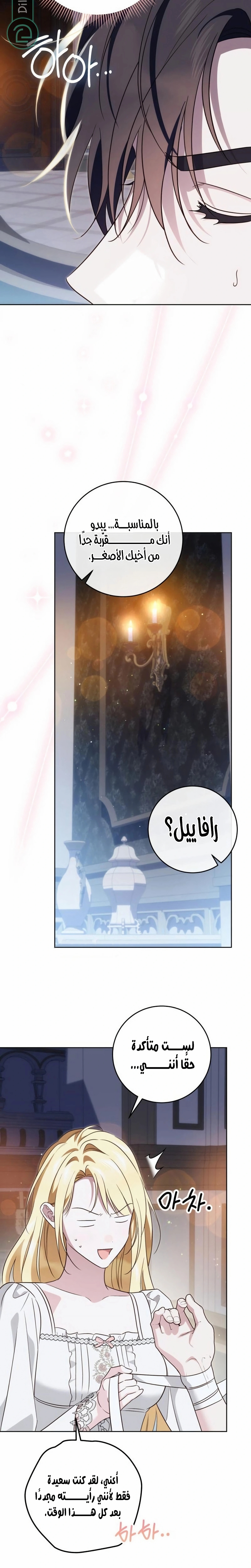 الصفحة 22