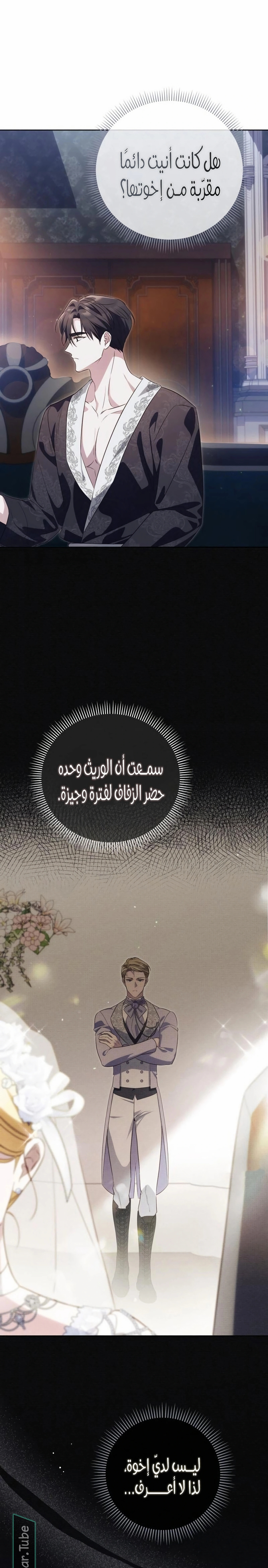 الصفحة 23