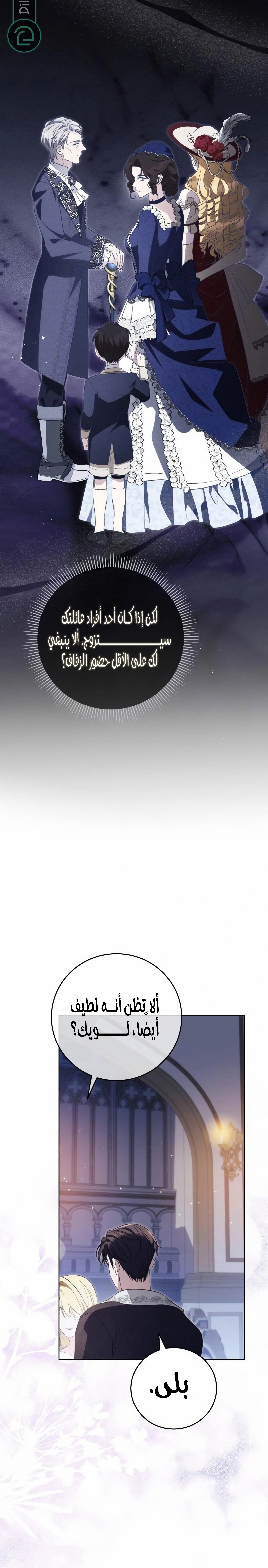 الصفحة 24