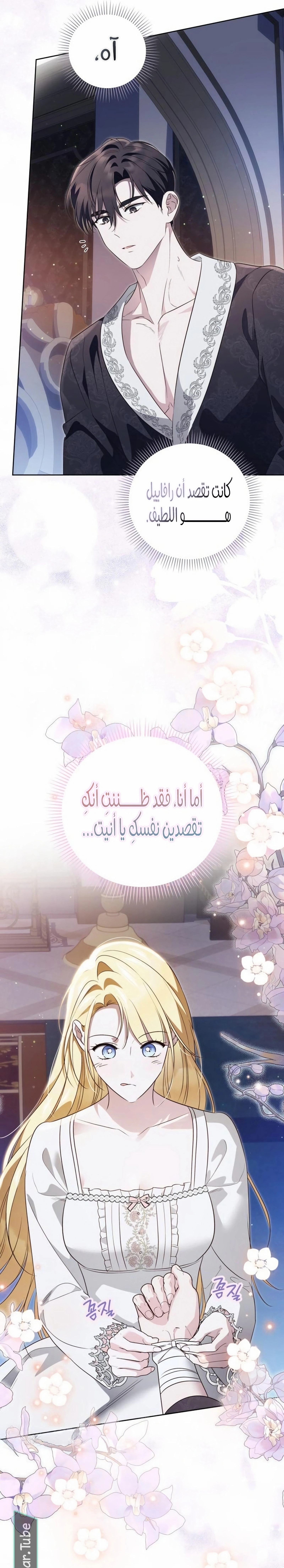 الصفحة 25