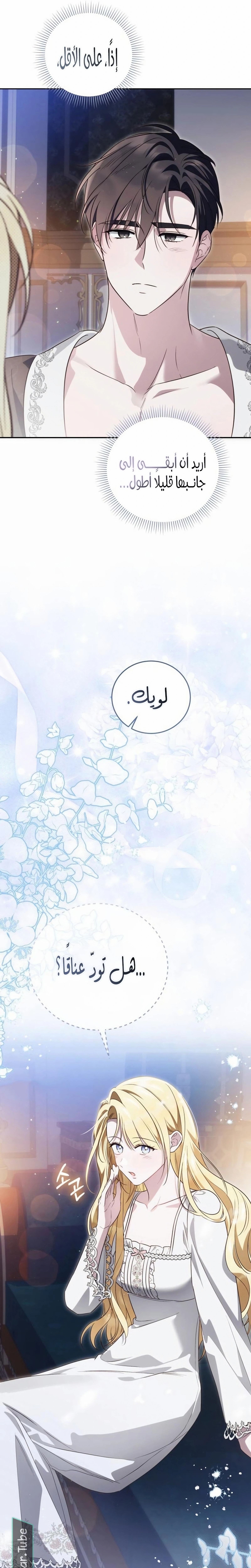 الصفحة 27