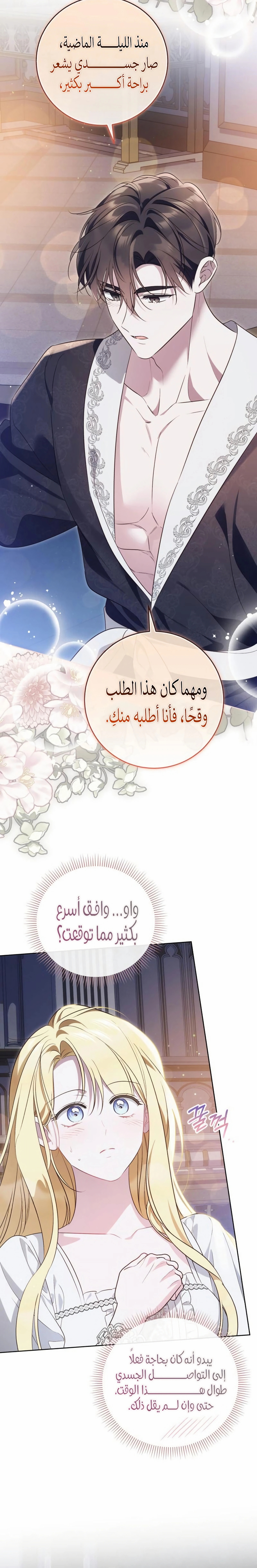 الصفحة 2