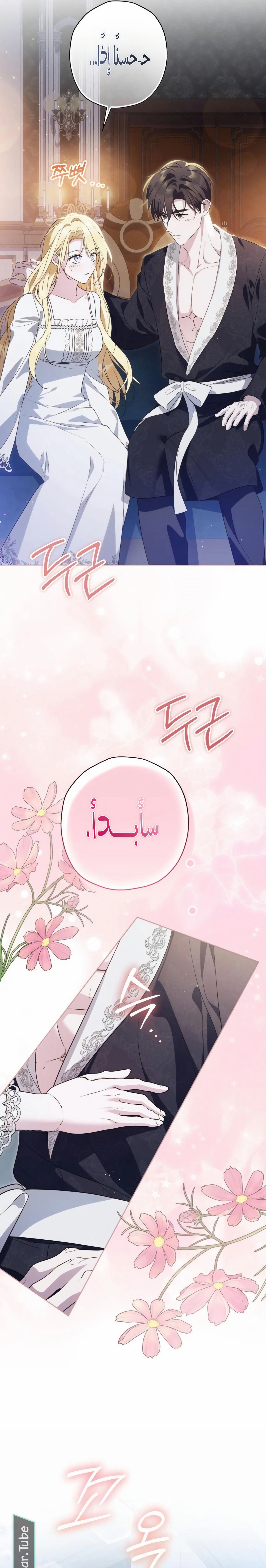 الصفحة 3