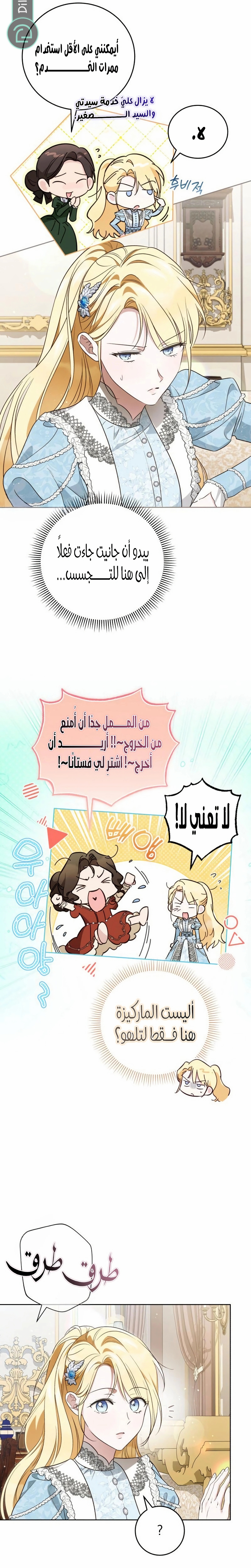 الصفحة 10