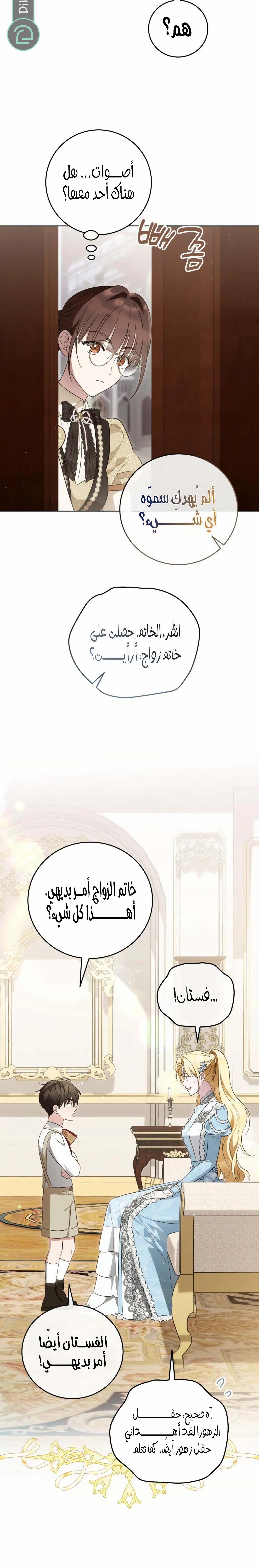 الصفحة 20