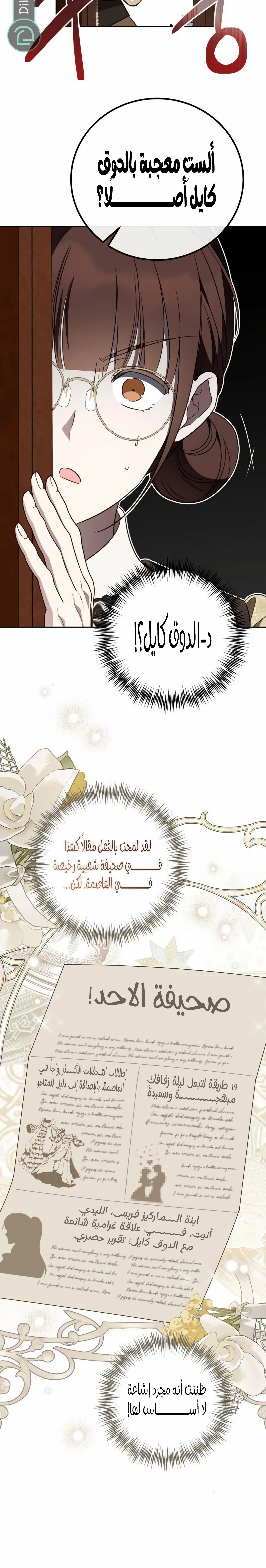 الصفحة 22