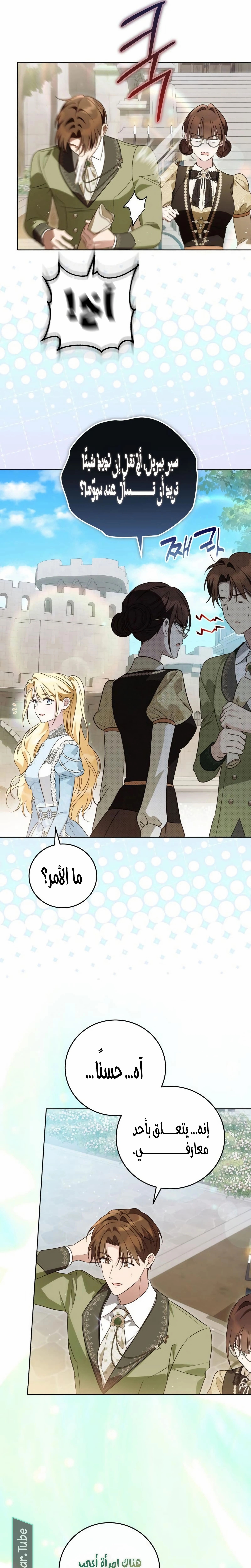 الصفحة 25