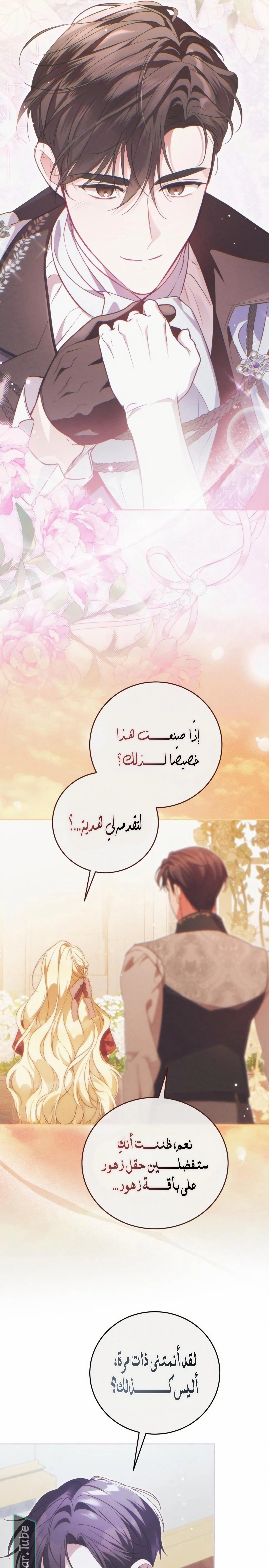 الصفحة 29