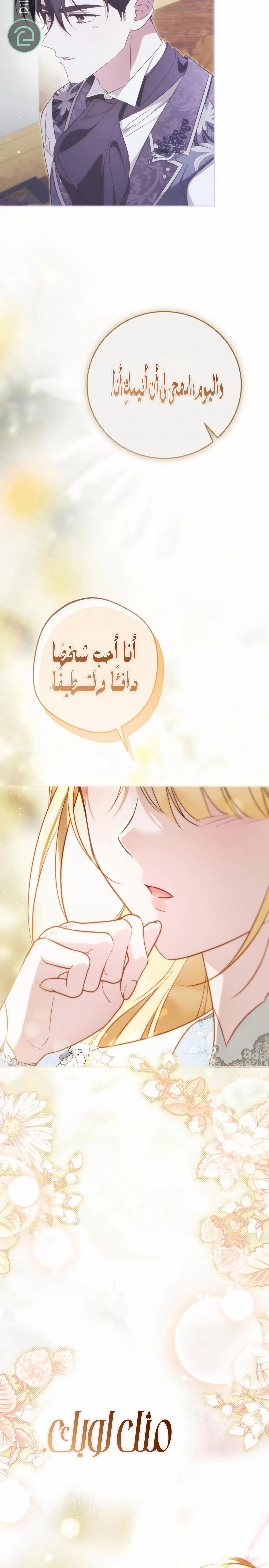 الصفحة 30