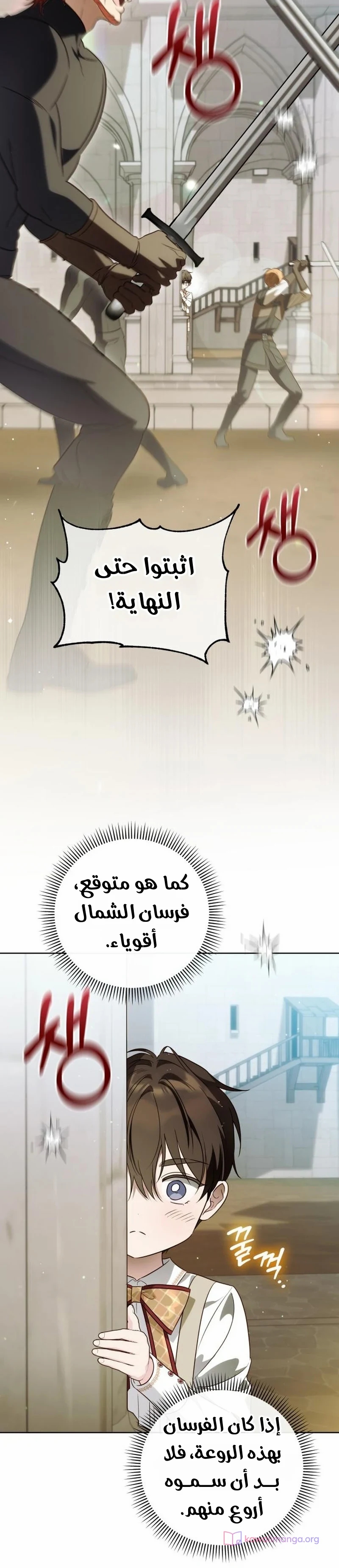 الصفحة 3