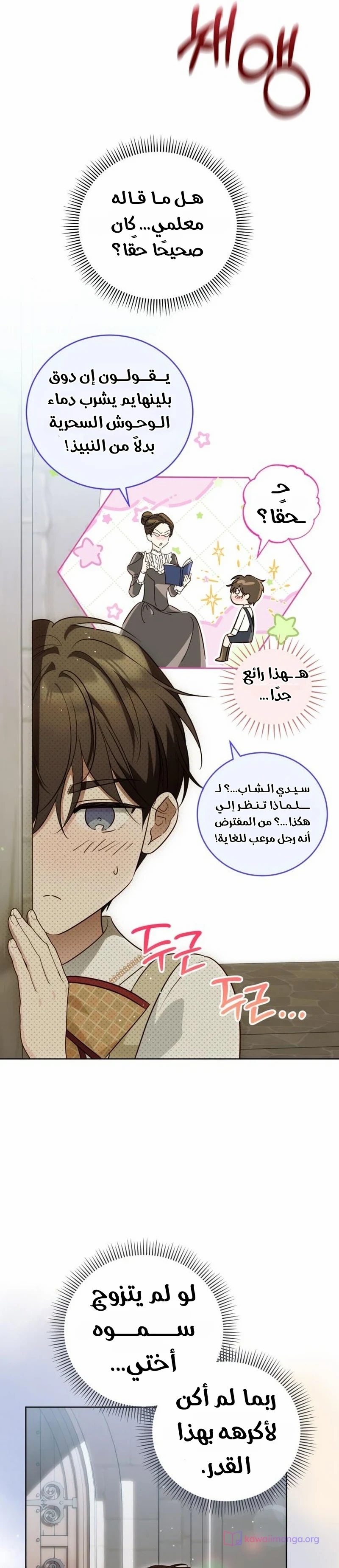 الصفحة 4