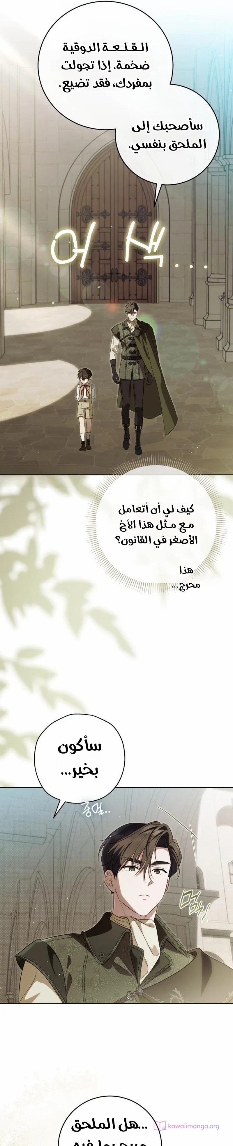 الصفحة 7