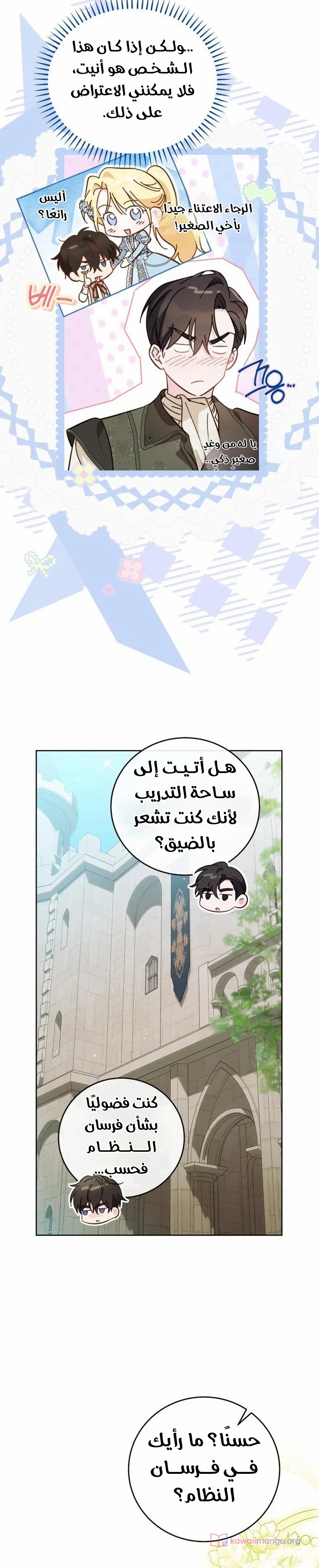 الصفحة 9