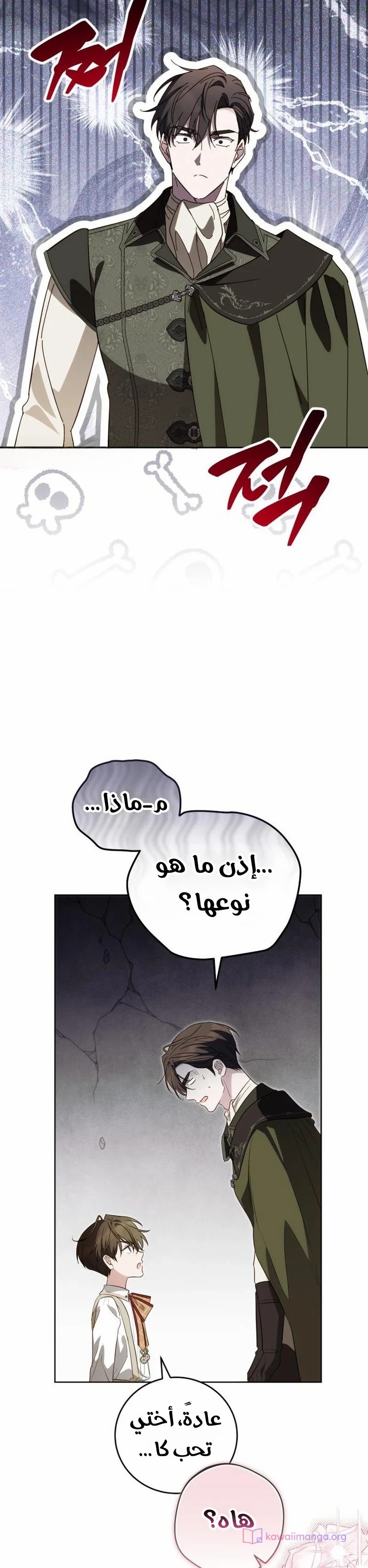 الصفحة 14
