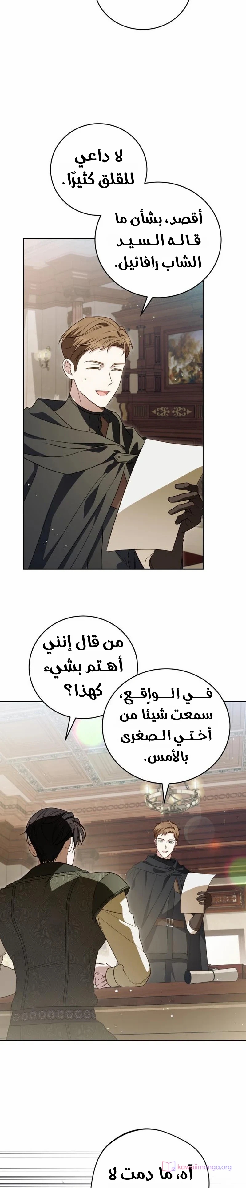 الصفحة 19