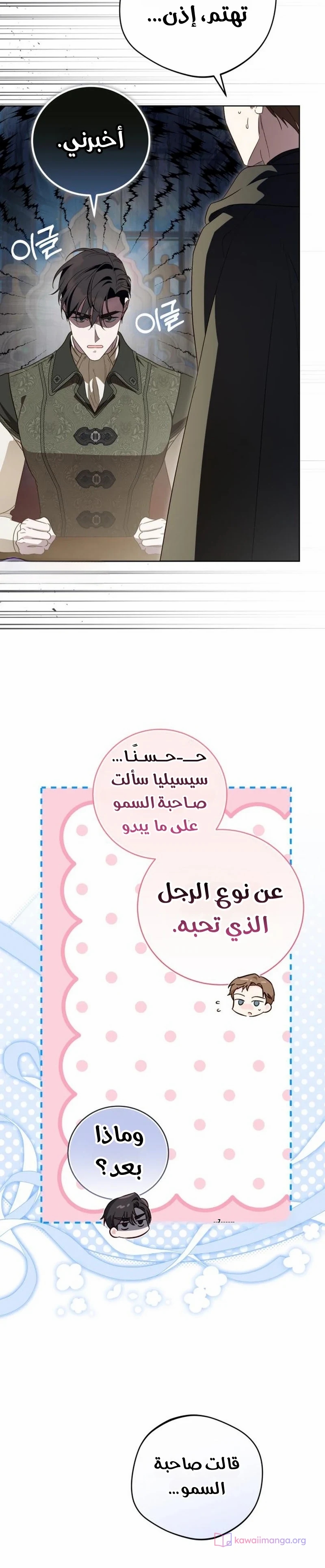 الصفحة 20