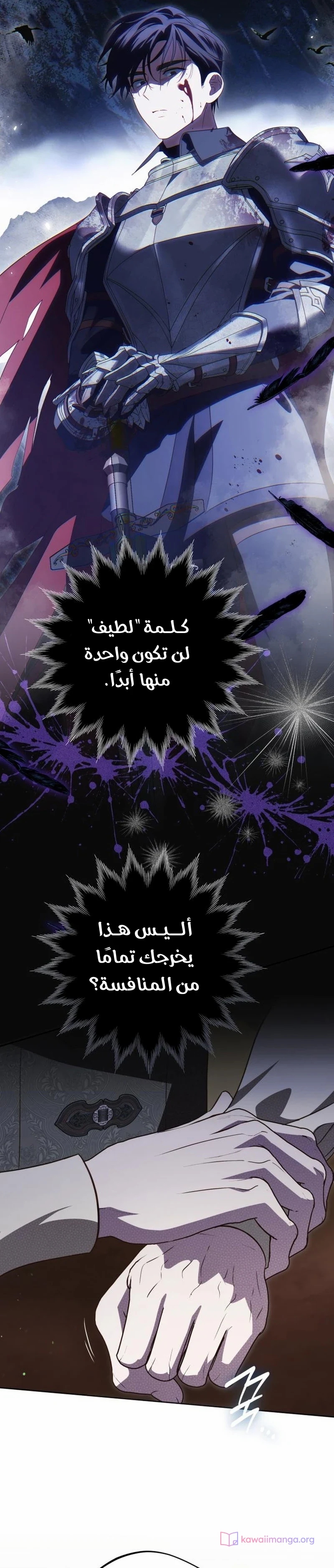 الصفحة 22