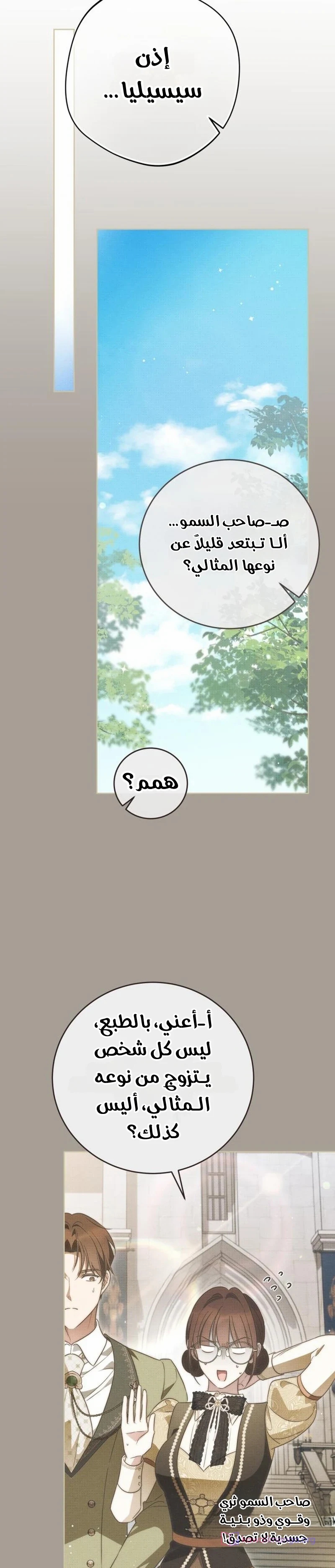 الصفحة 23