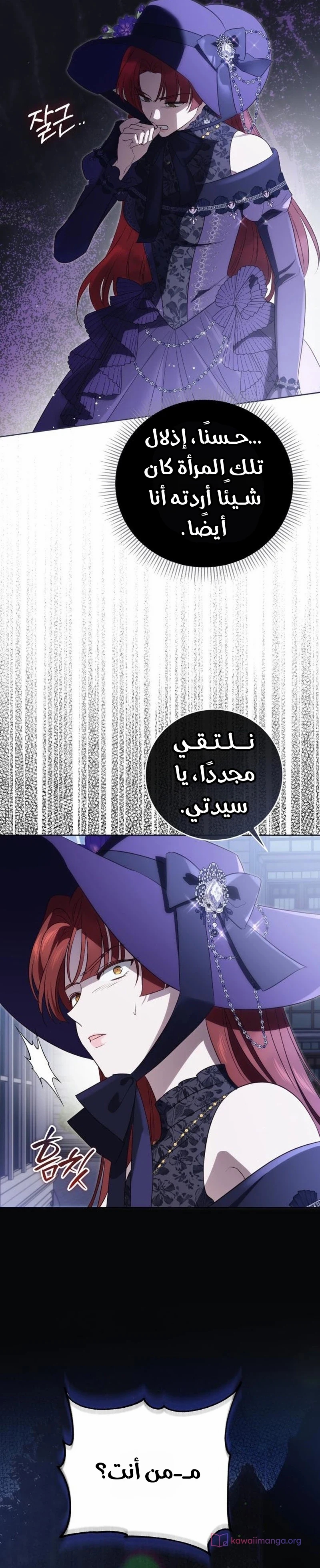 الصفحة 32