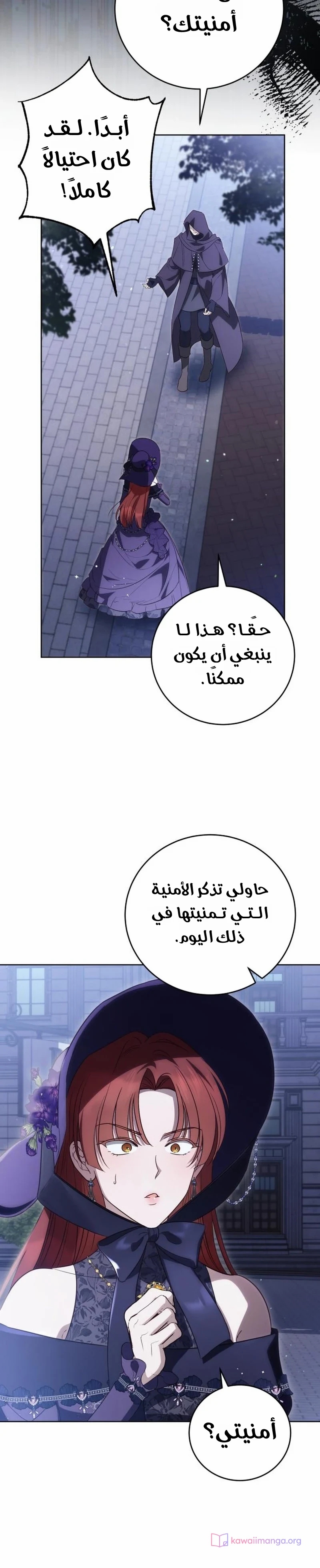 الصفحة 34