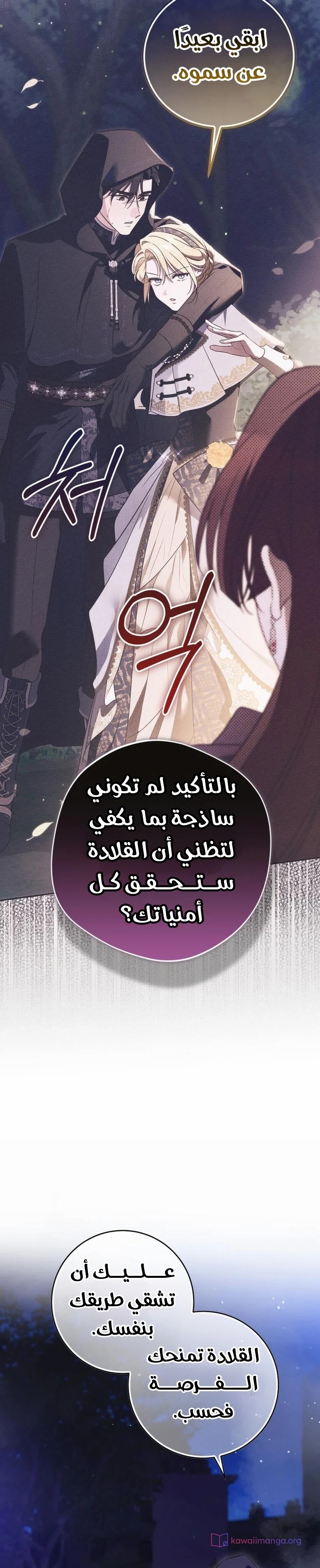 الصفحة 36