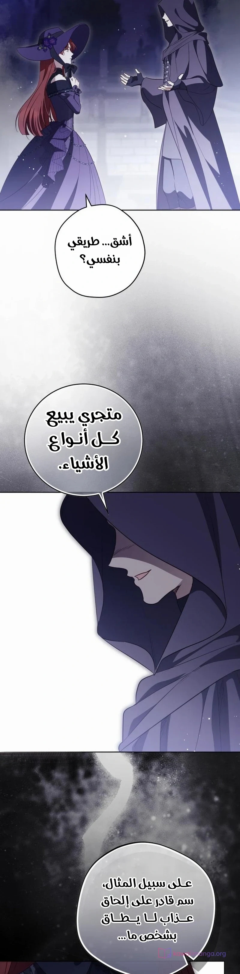 الصفحة 37