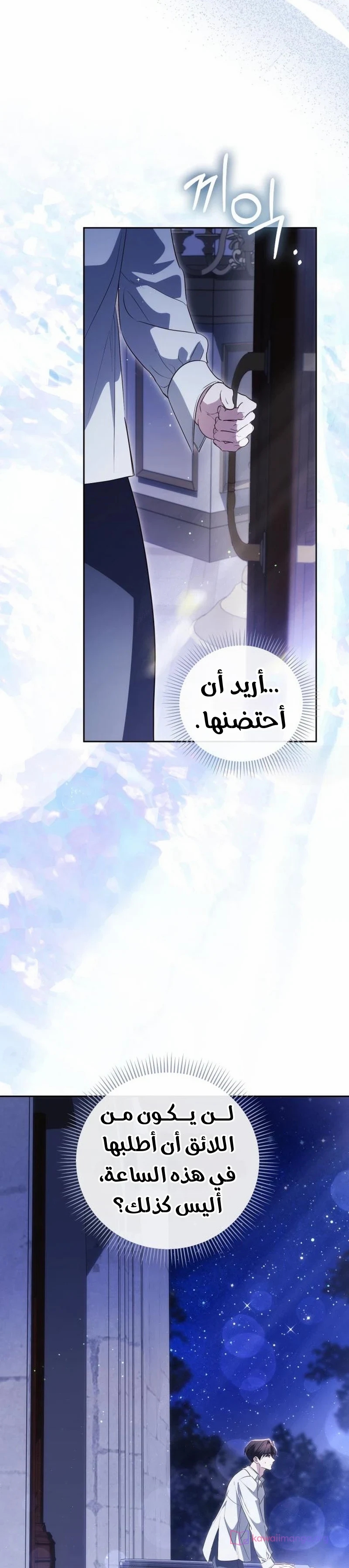 الصفحة 10