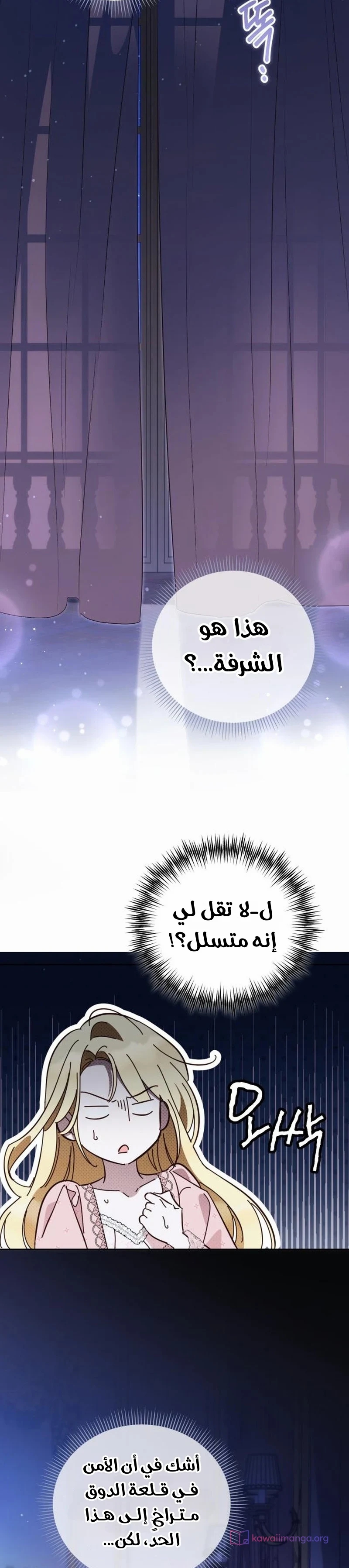 الصفحة 15