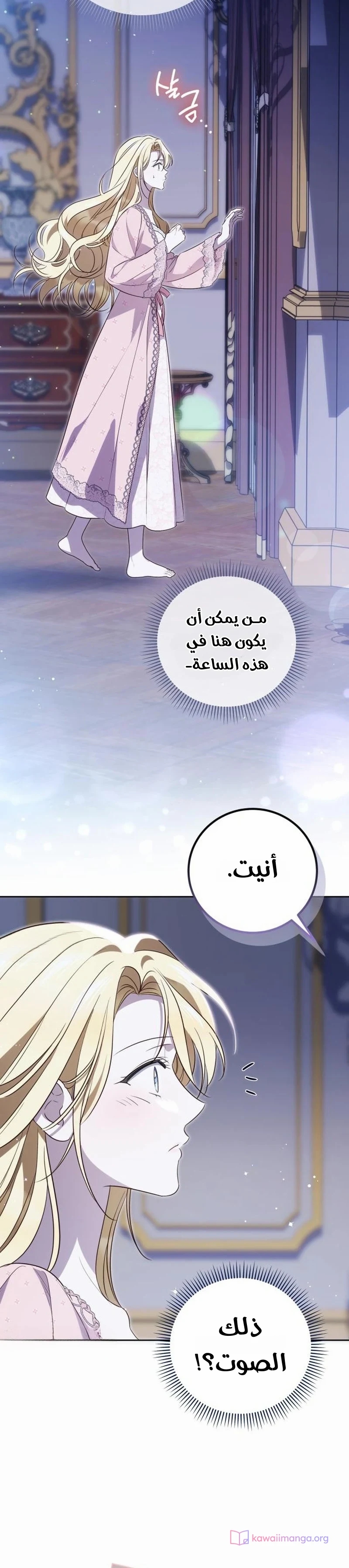 الصفحة 16