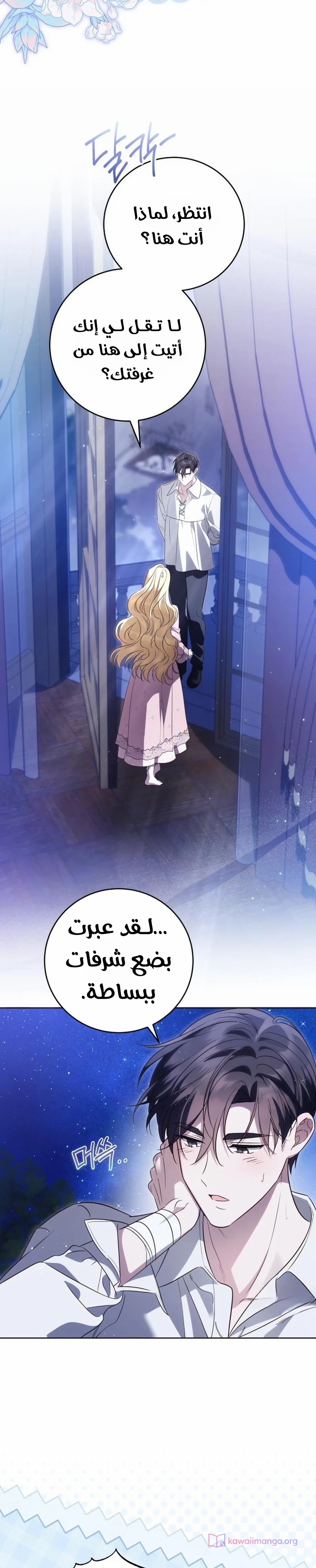 الصفحة 18