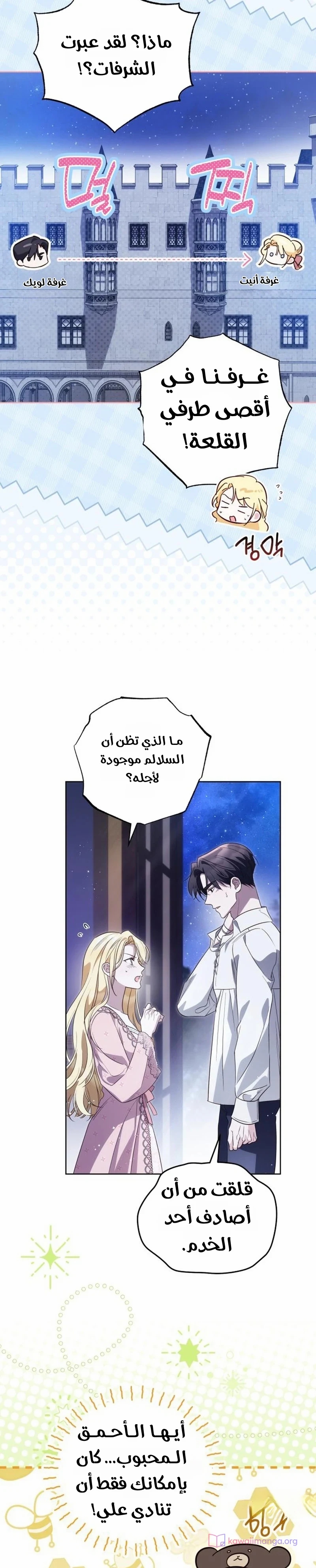 الصفحة 19