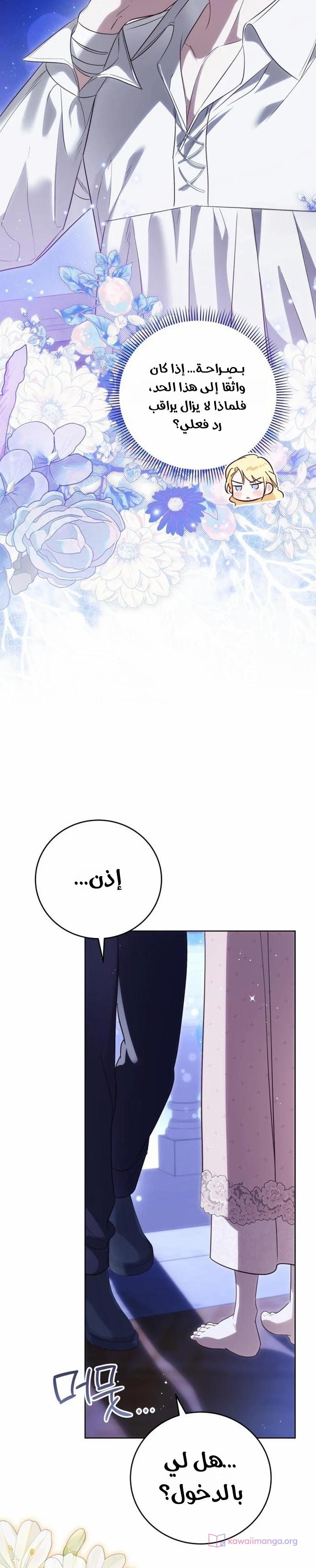 الصفحة 21