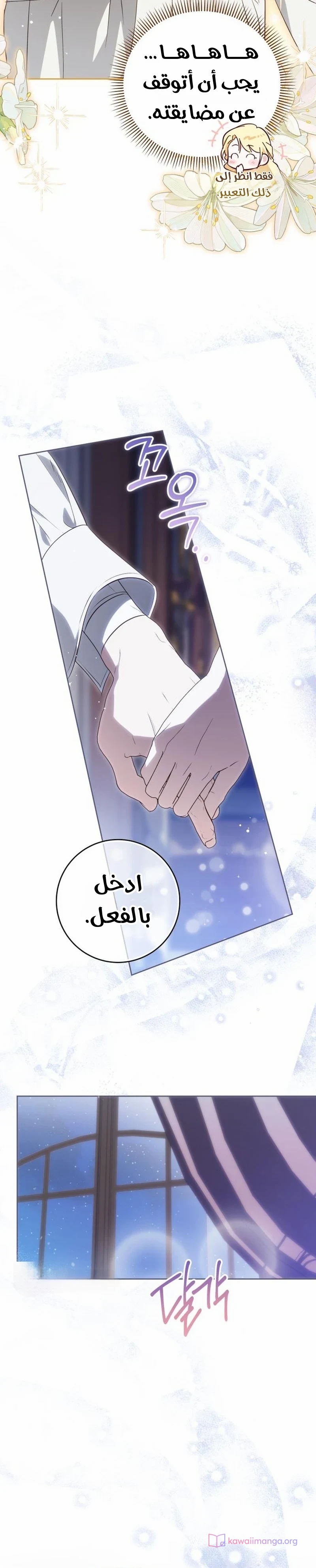 الصفحة 23
